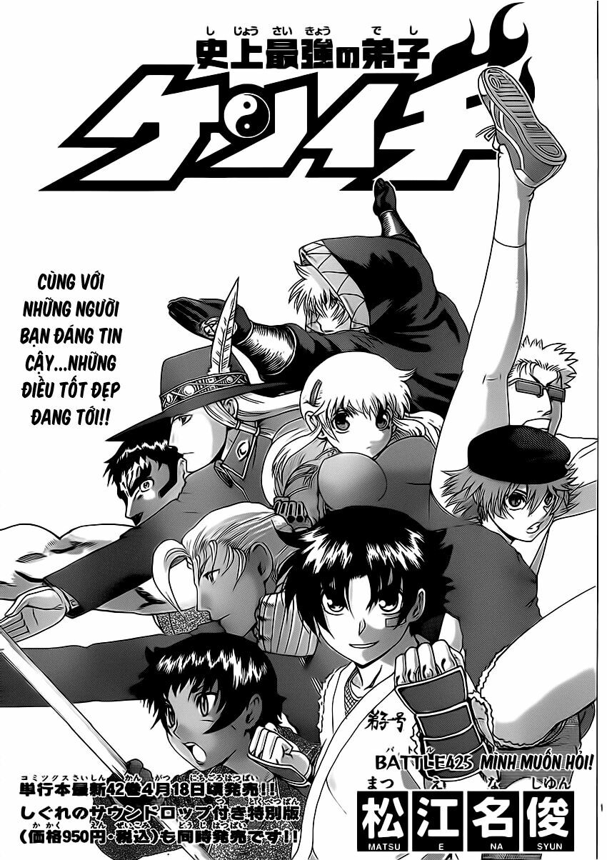 History's Strongest Disciple Kenichi: Chapter 425
