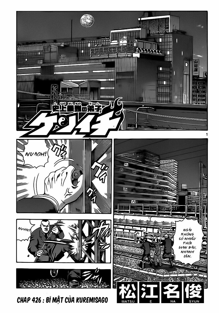 History's Strongest Disciple Kenichi: Chapter 426