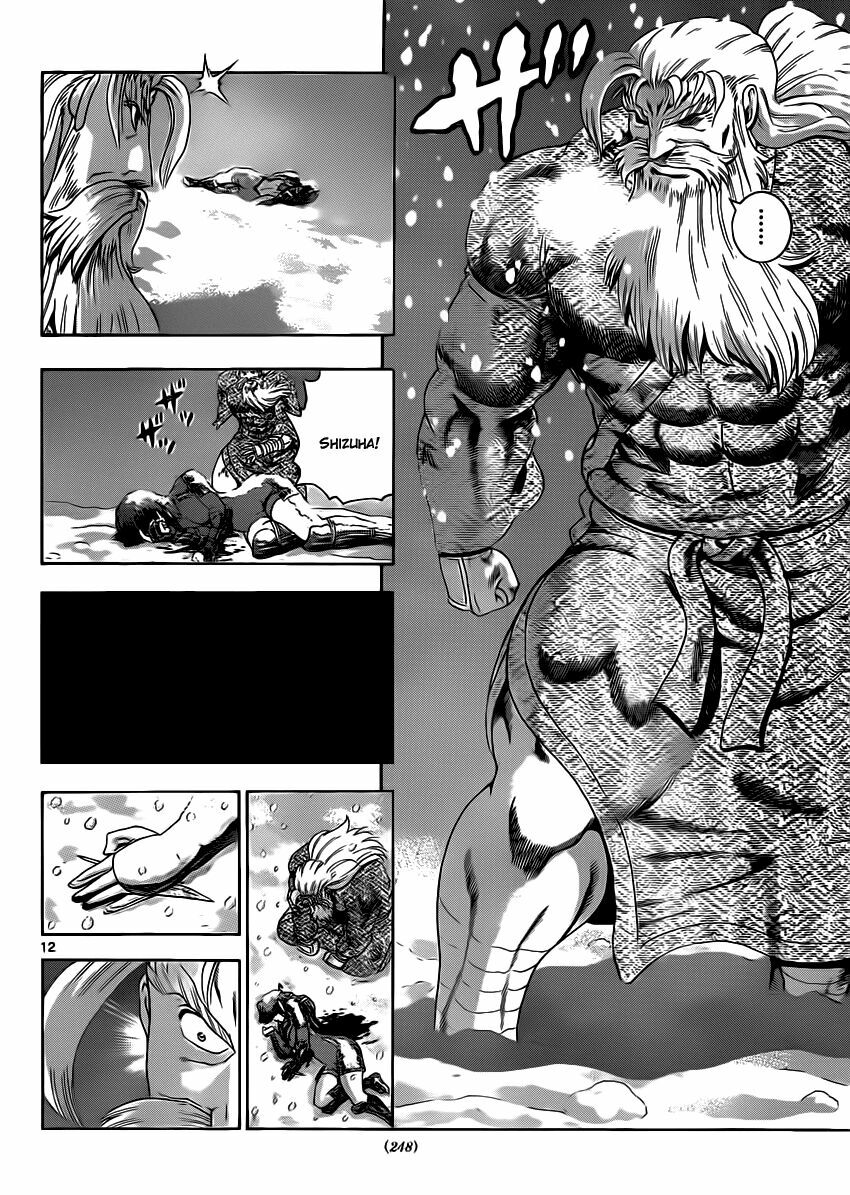 History's Strongest Disciple Kenichi: Chapter 430