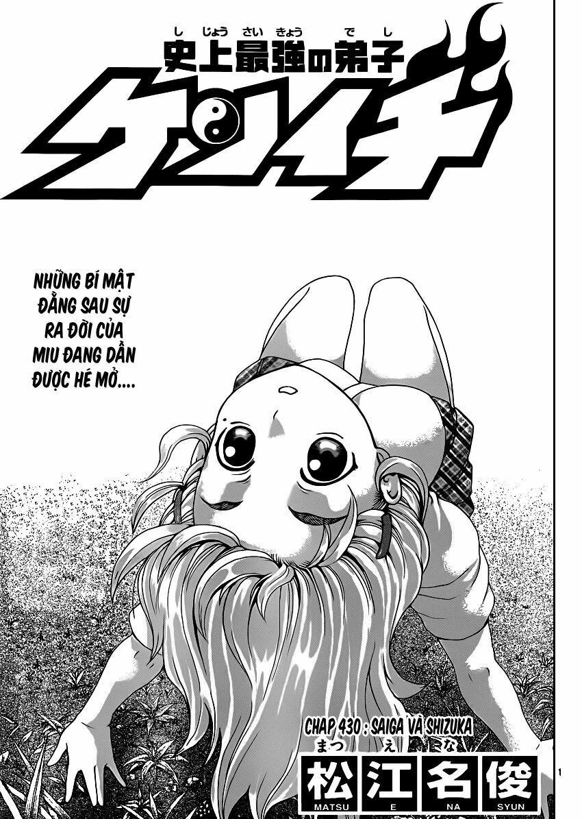 History's Strongest Disciple Kenichi: Chapter 430