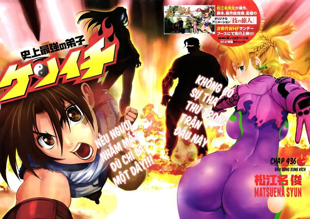 History's Strongest Disciple Kenichi: Chapter 436