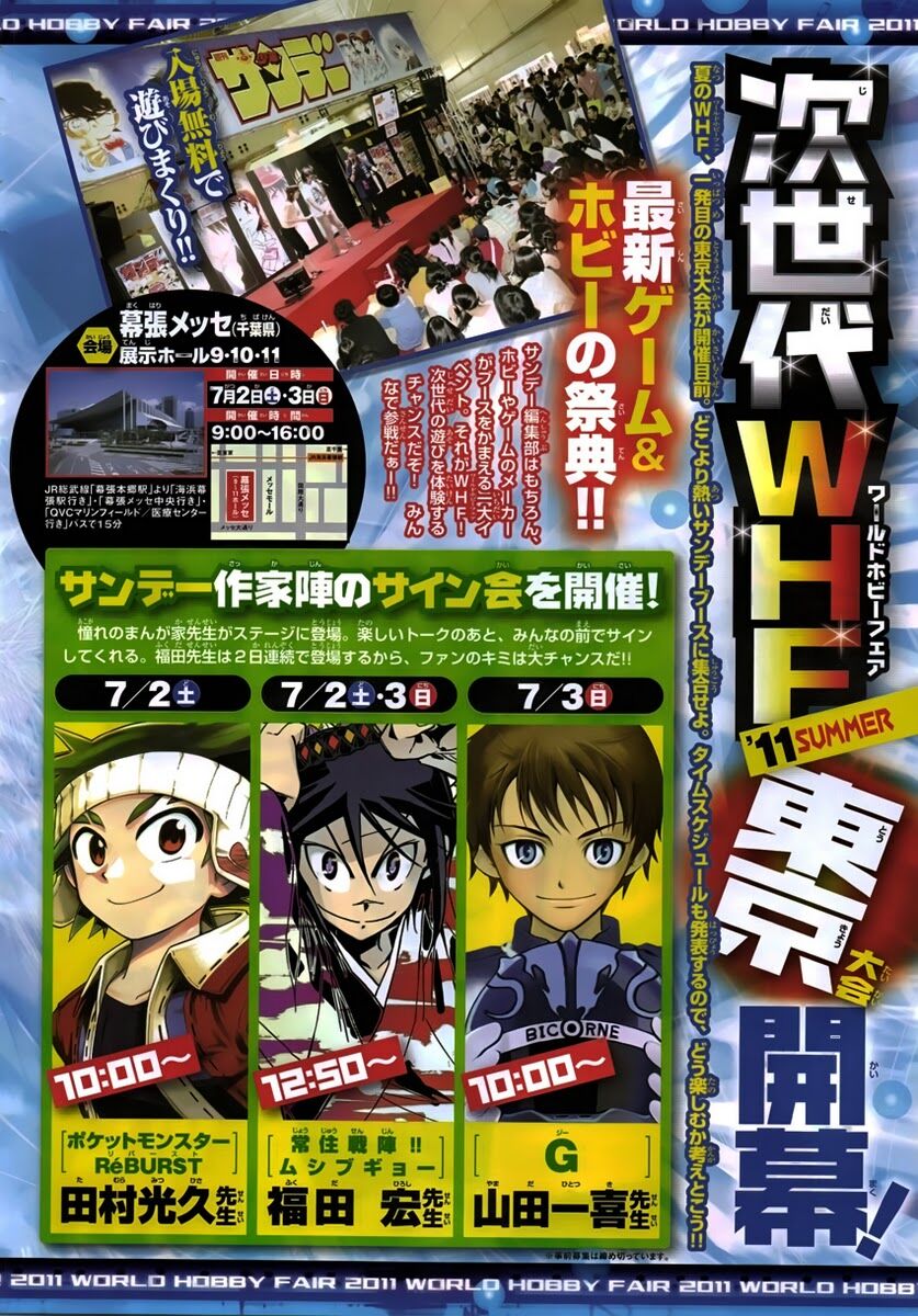 History's Strongest Disciple Kenichi: Chapter 436
