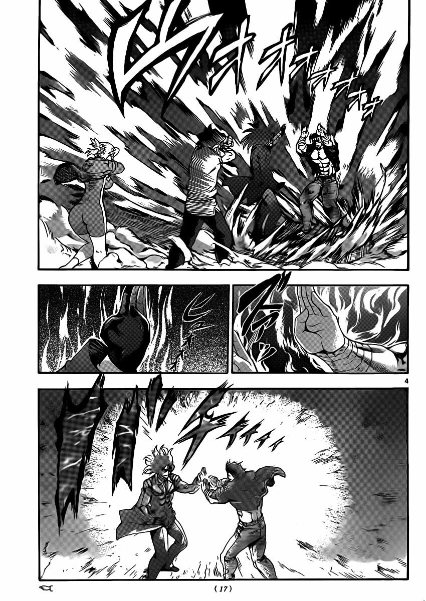 History's Strongest Disciple Kenichi: Chapter 436