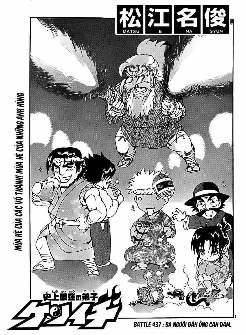 History's Strongest Disciple Kenichi: Chapter 437