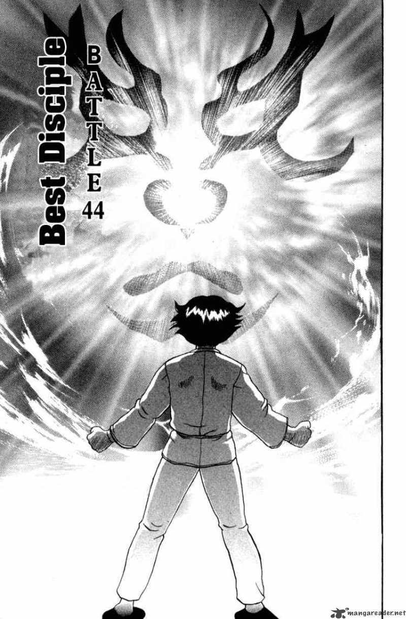 History's Strongest Disciple Kenichi: Chapter 44