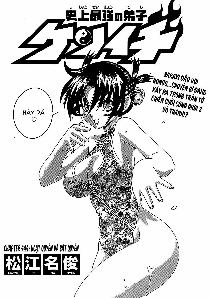 History's Strongest Disciple Kenichi: Chapter 444