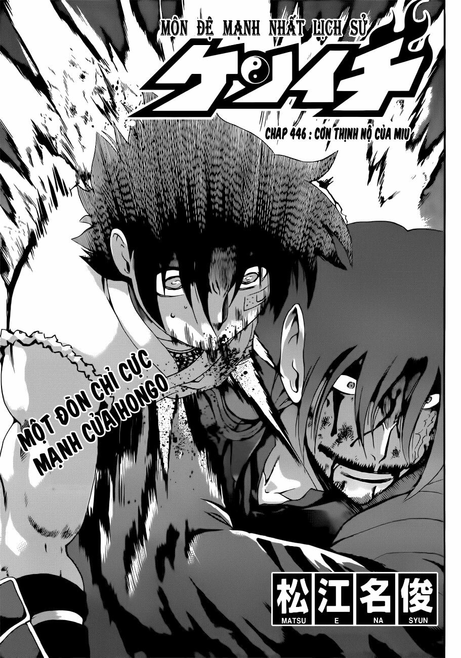 History's Strongest Disciple Kenichi: Chapter 446