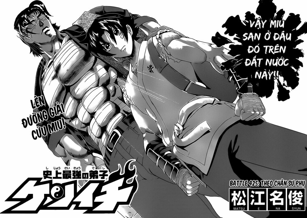 History's Strongest Disciple Kenichi: Chapter 452