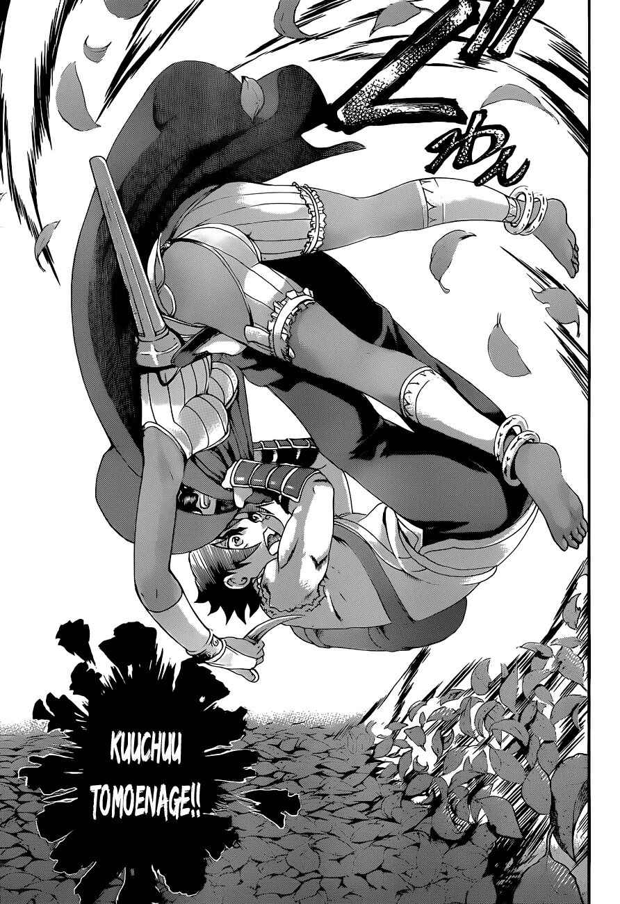 History's Strongest Disciple Kenichi: Chapter 453
