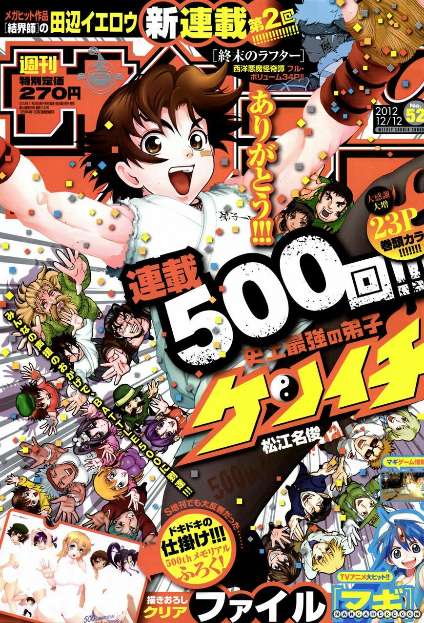 History's Strongest Disciple Kenichi: Chapter 500