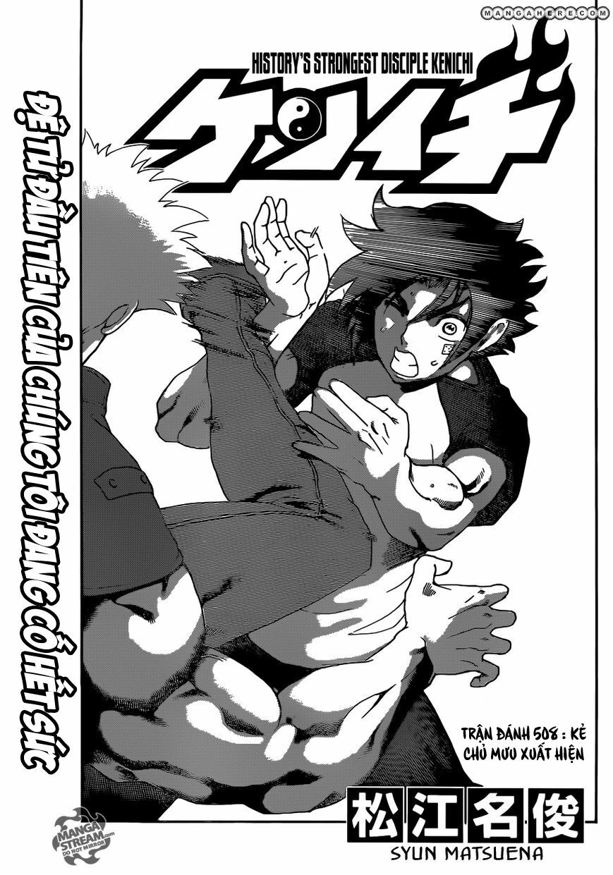 History's Strongest Disciple Kenichi: Chapter 508