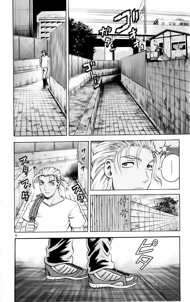 History's Strongest Disciple Kenichi: Chapter 51