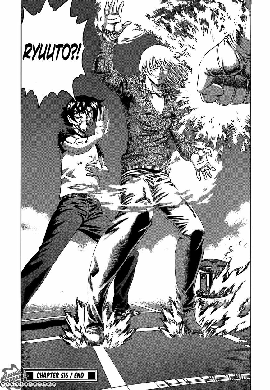 History's Strongest Disciple Kenichi: Chapter 516