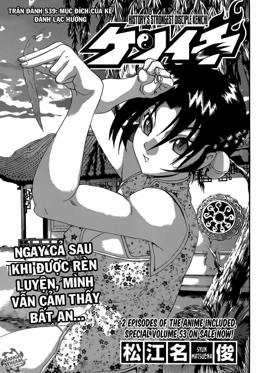 History's Strongest Disciple Kenichi: Chapter 539