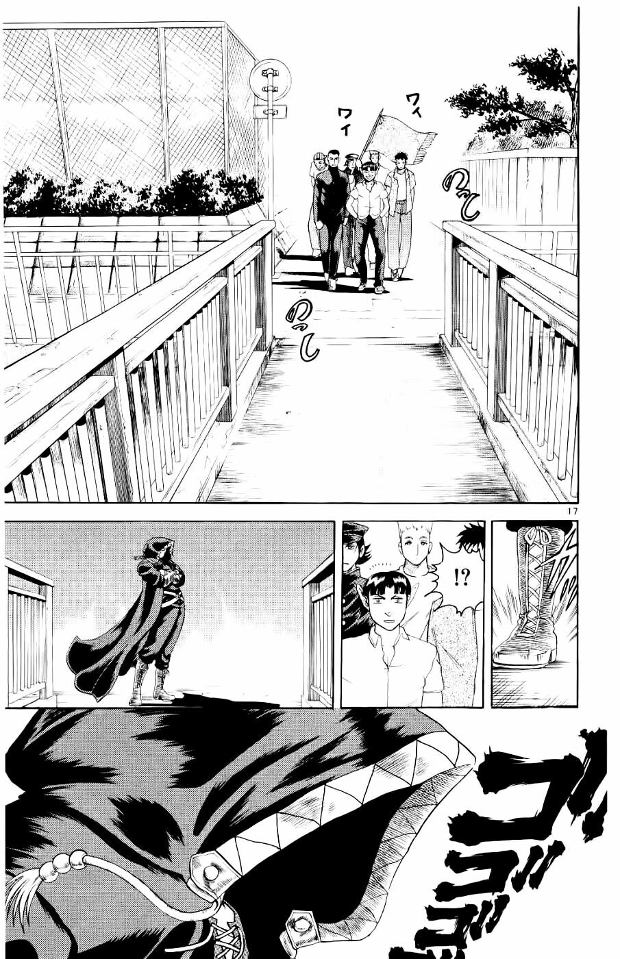 History's Strongest Disciple Kenichi: Chapter 54
