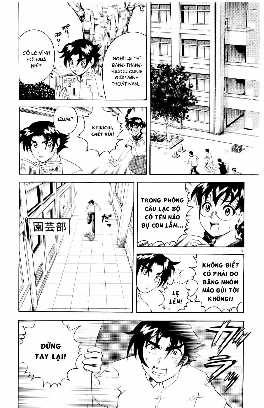 History's Strongest Disciple Kenichi: Chapter 54