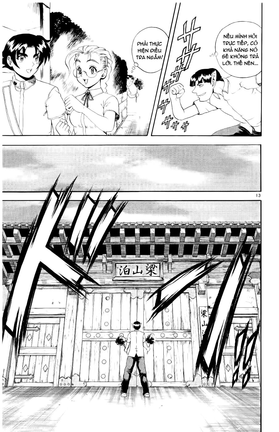 History's Strongest Disciple Kenichi: Chapter 55