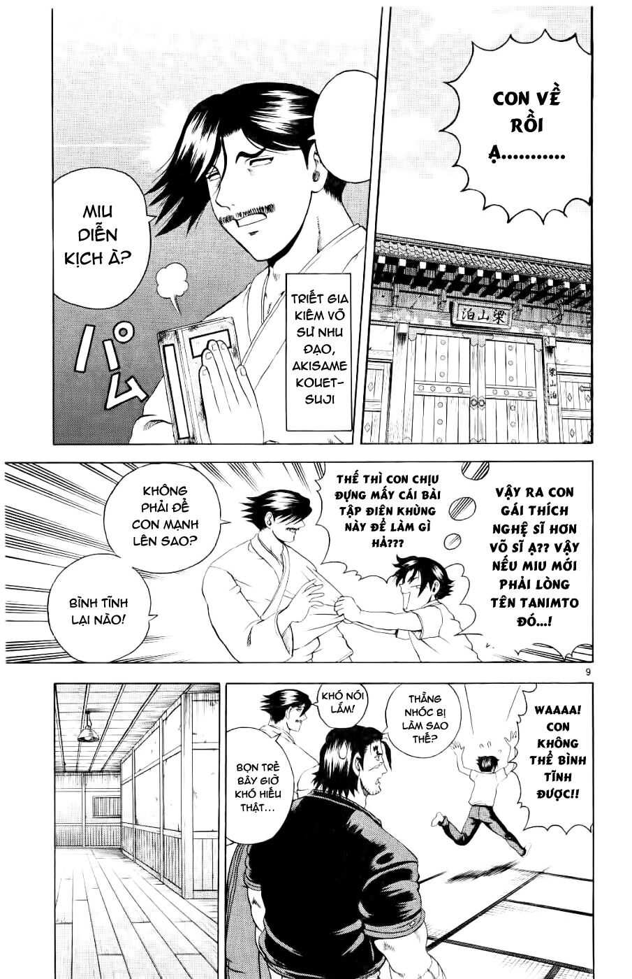 History's Strongest Disciple Kenichi: Chapter 56