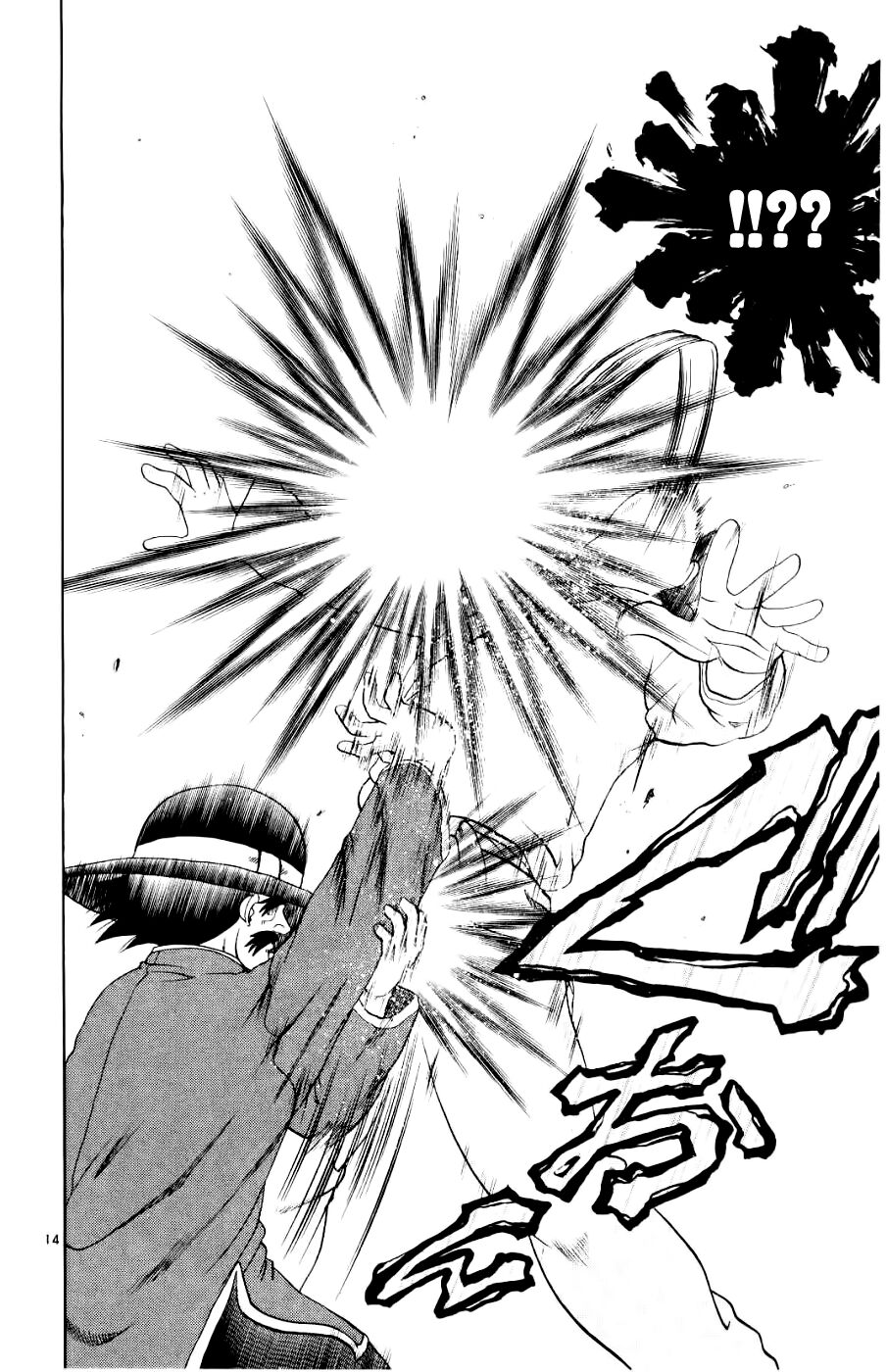 History's Strongest Disciple Kenichi: Chapter 56
