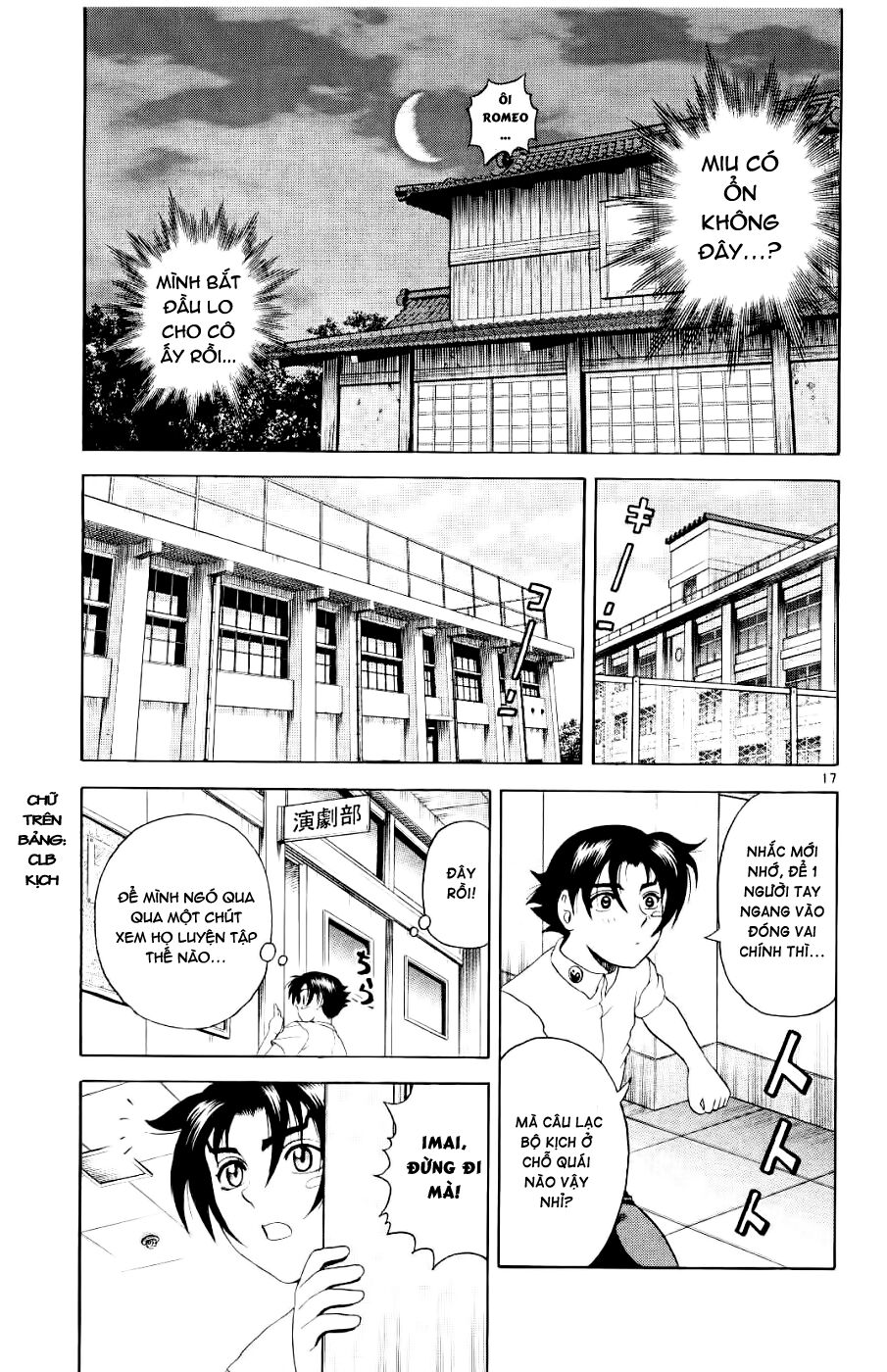 History's Strongest Disciple Kenichi: Chapter 56