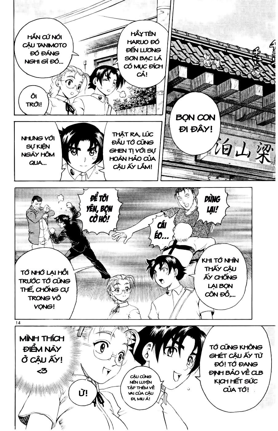 History's Strongest Disciple Kenichi: Chapter 57