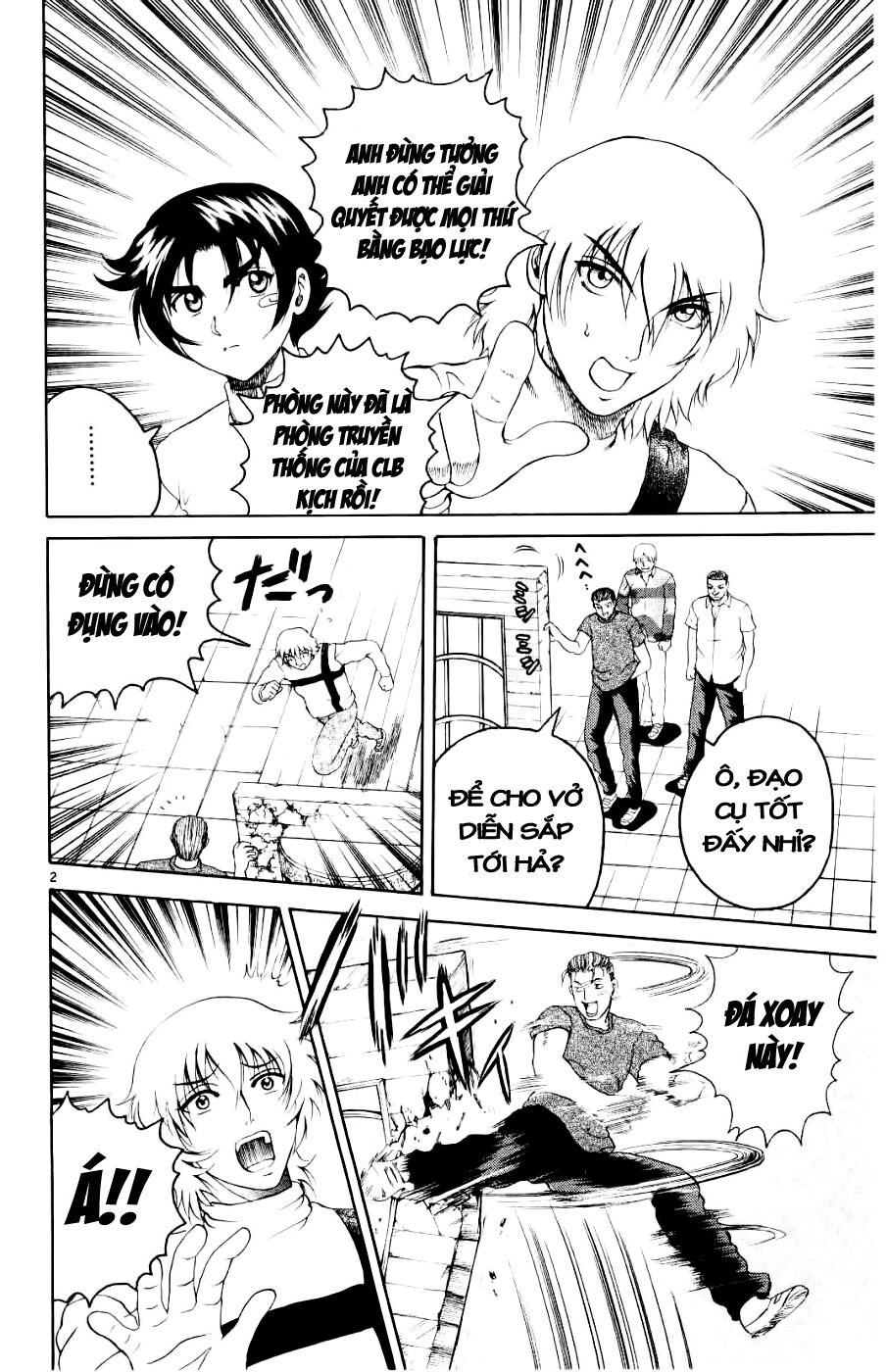 History's Strongest Disciple Kenichi: Chapter 57