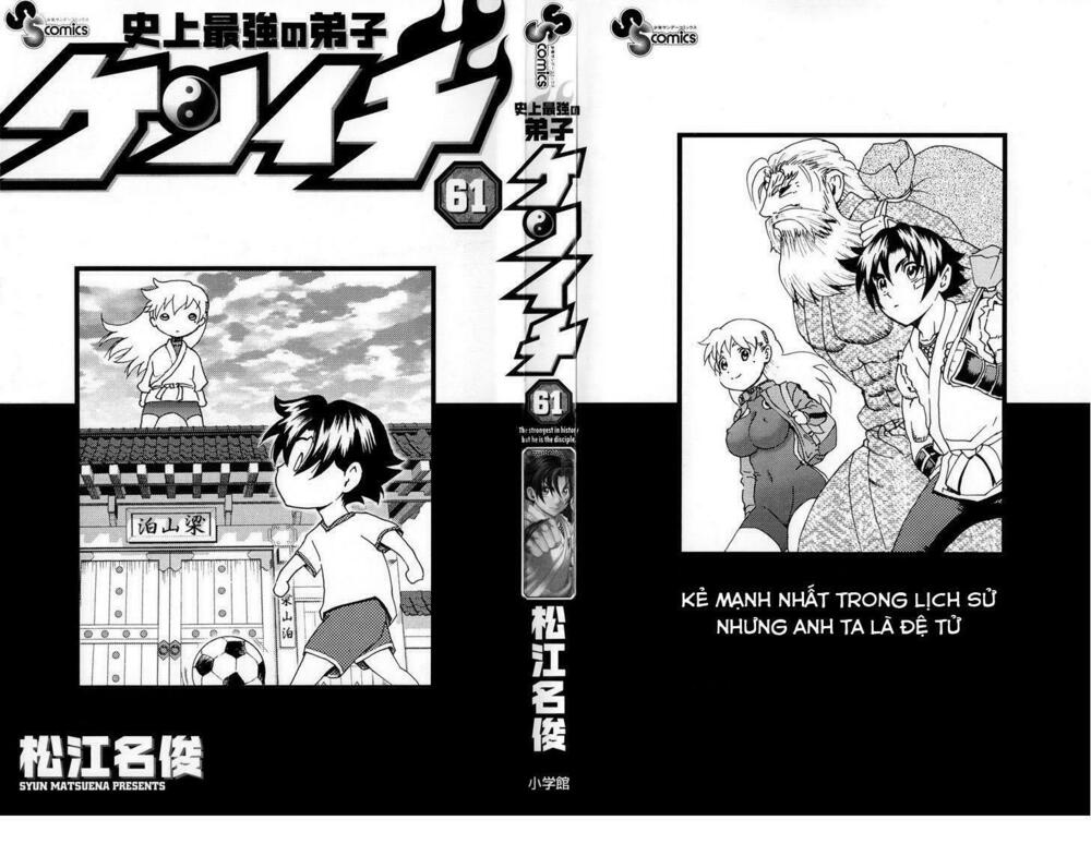 History's Strongest Disciple Kenichi: Chapter 583.5