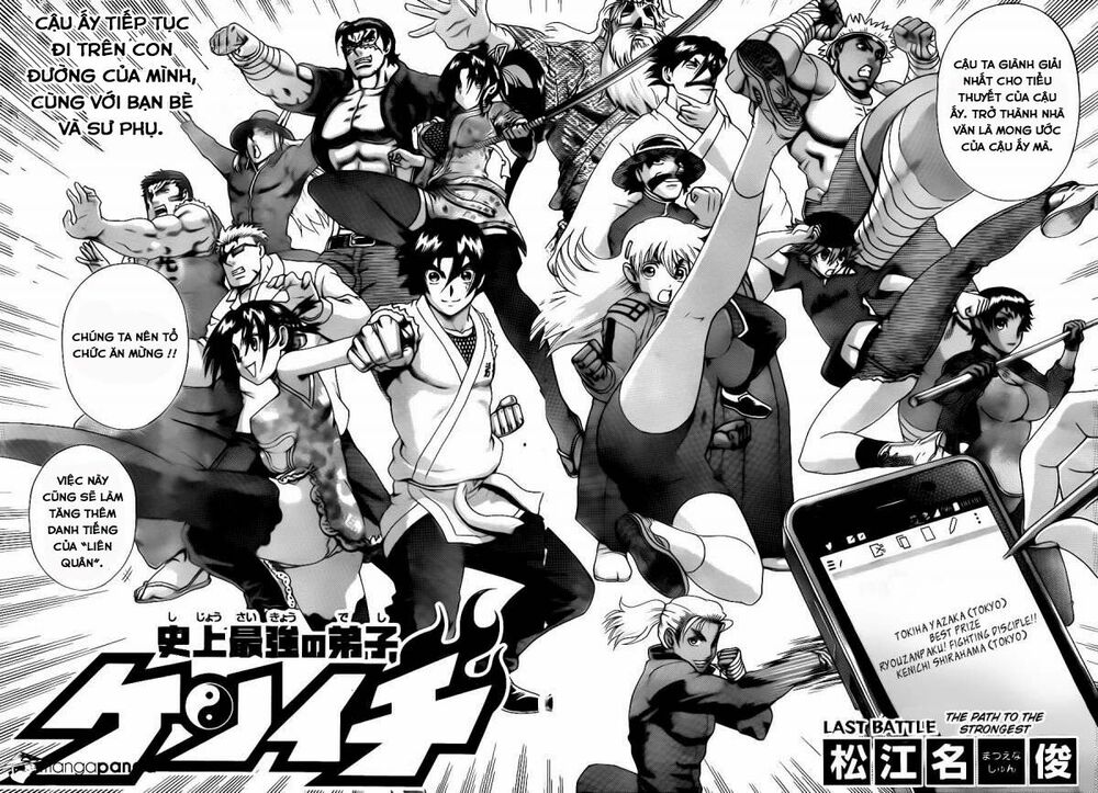 History's Strongest Disciple Kenichi: Chapter 583