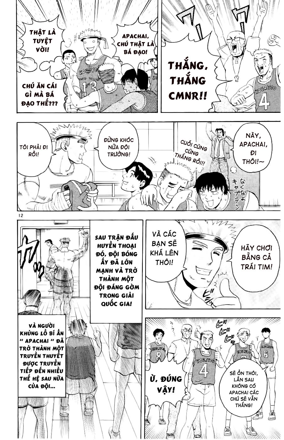 History's Strongest Disciple Kenichi: Chapter 60