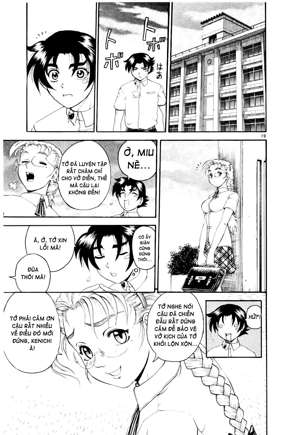 History's Strongest Disciple Kenichi: Chapter 60