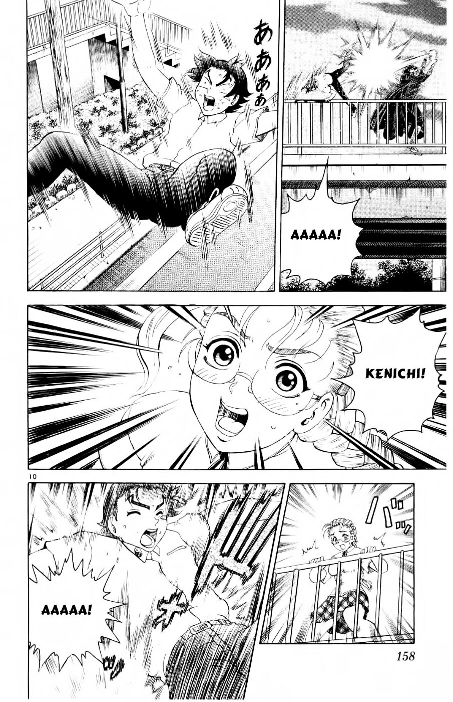 History's Strongest Disciple Kenichi: Chapter 61