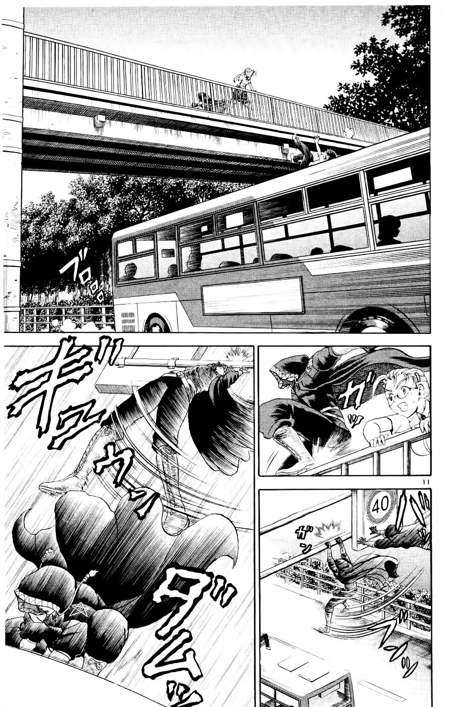 History's Strongest Disciple Kenichi: Chapter 61