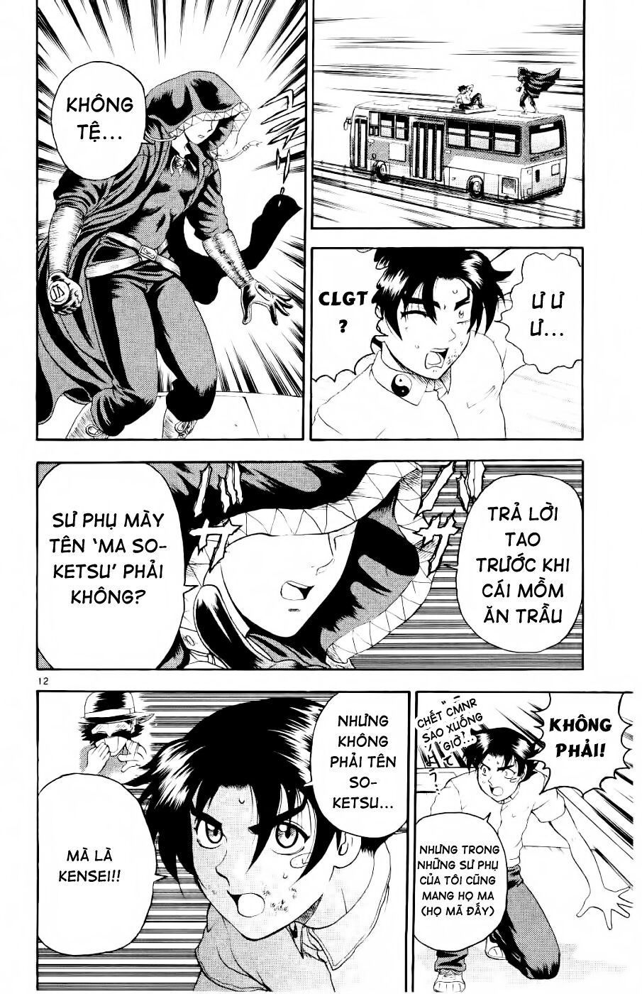 History's Strongest Disciple Kenichi: Chapter 61