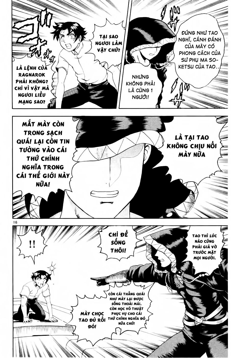 History's Strongest Disciple Kenichi: Chapter 61