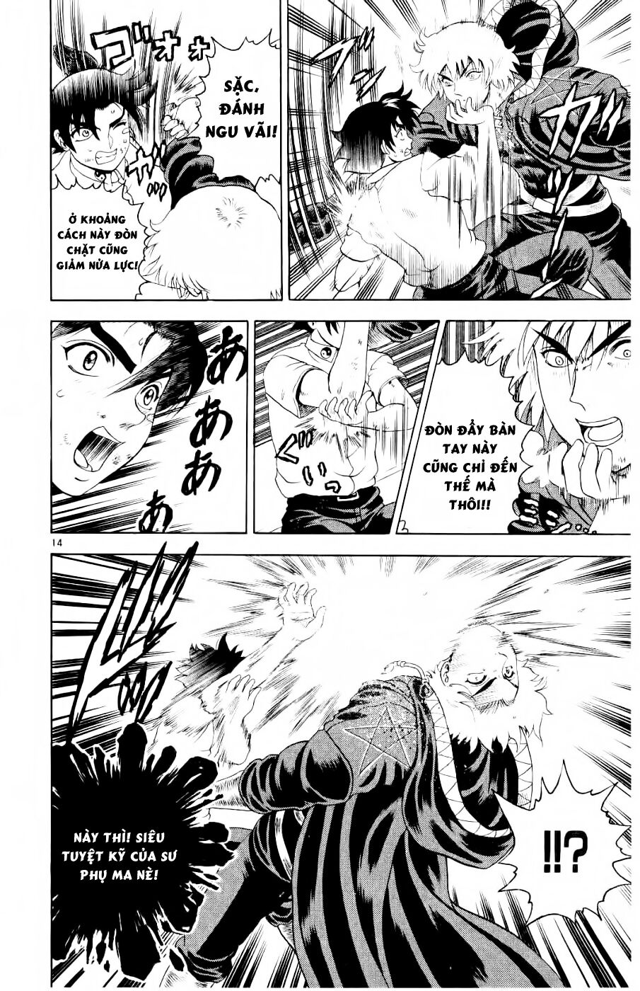 History's Strongest Disciple Kenichi: Chapter 62