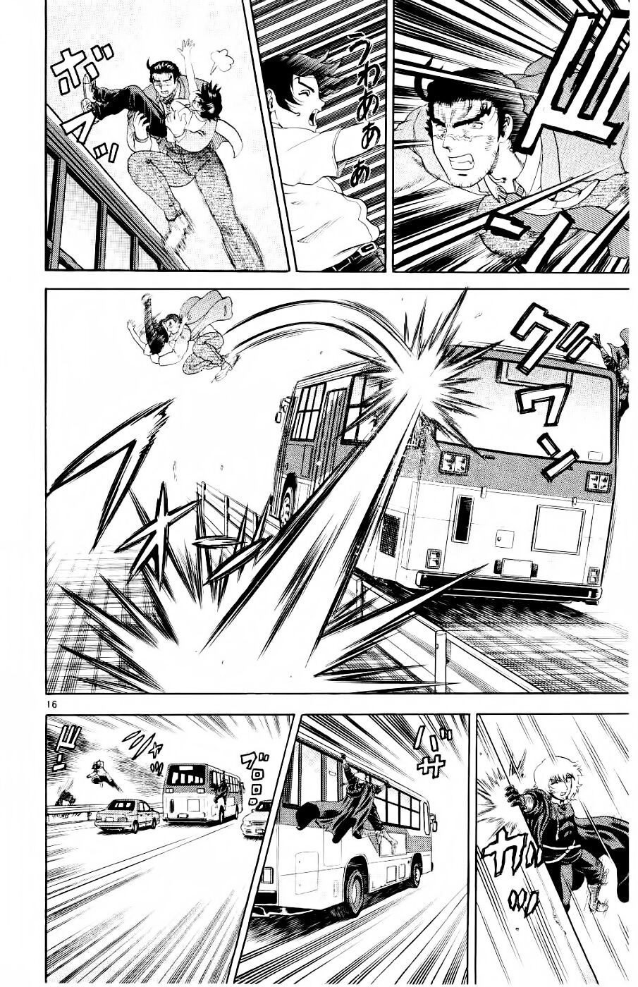 History's Strongest Disciple Kenichi: Chapter 62