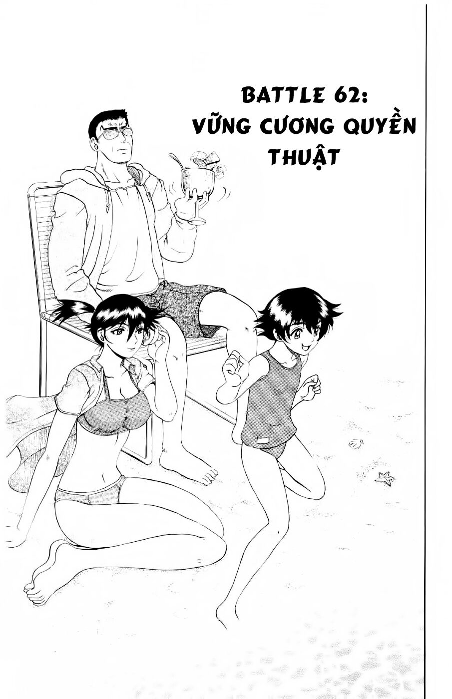 History's Strongest Disciple Kenichi: Chapter 62