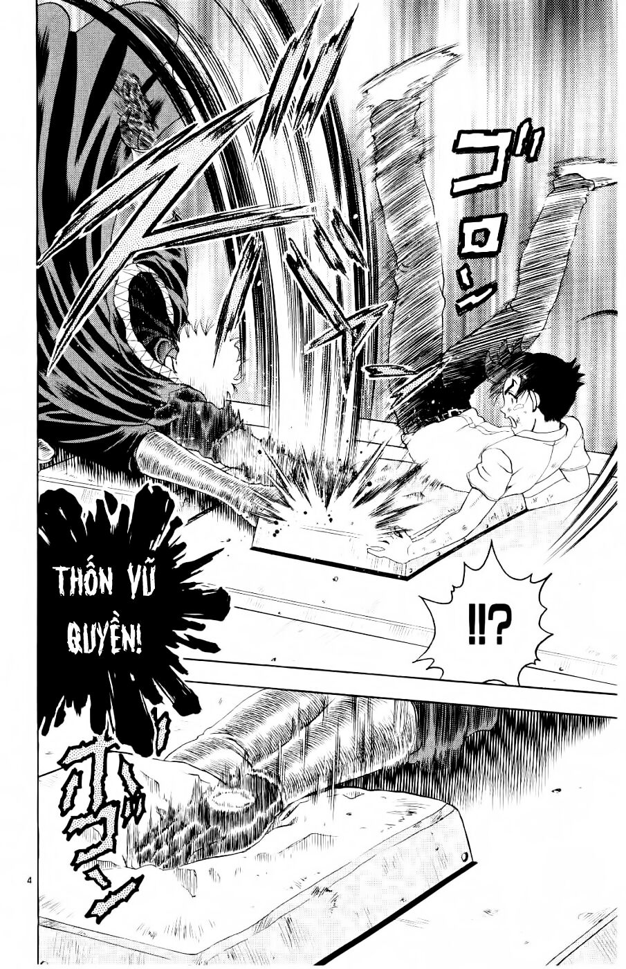 History's Strongest Disciple Kenichi: Chapter 62
