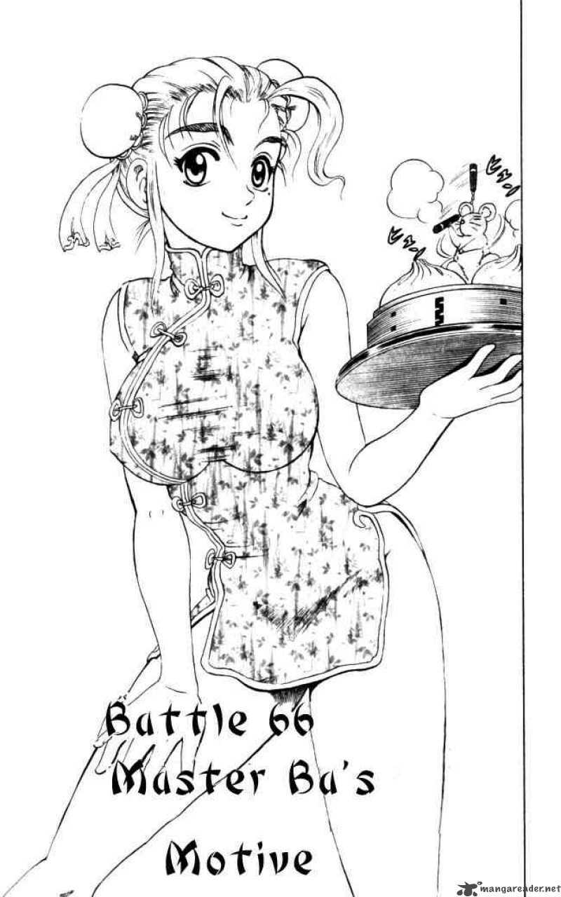 History's Strongest Disciple Kenichi: Chapter 66