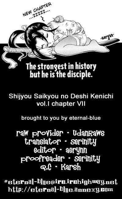History's Strongest Disciple Kenichi: Chapter 7