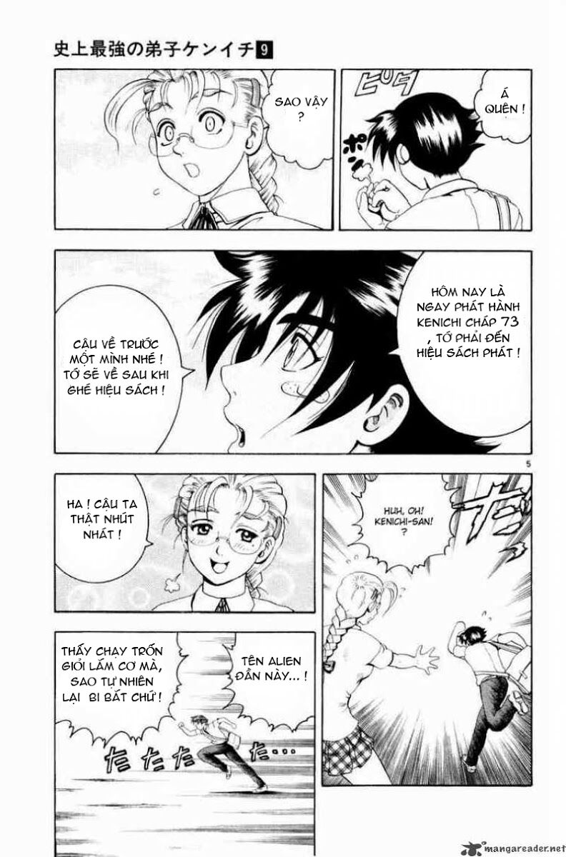 History's Strongest Disciple Kenichi: Chapter 73
