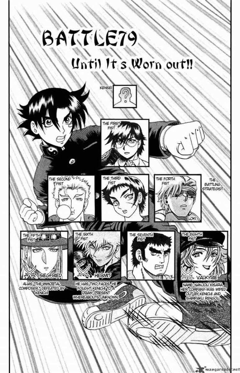 History's Strongest Disciple Kenichi: Chapter 79