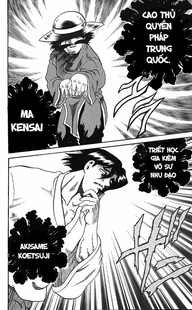 History's Strongest Disciple Kenichi: Chapter 8