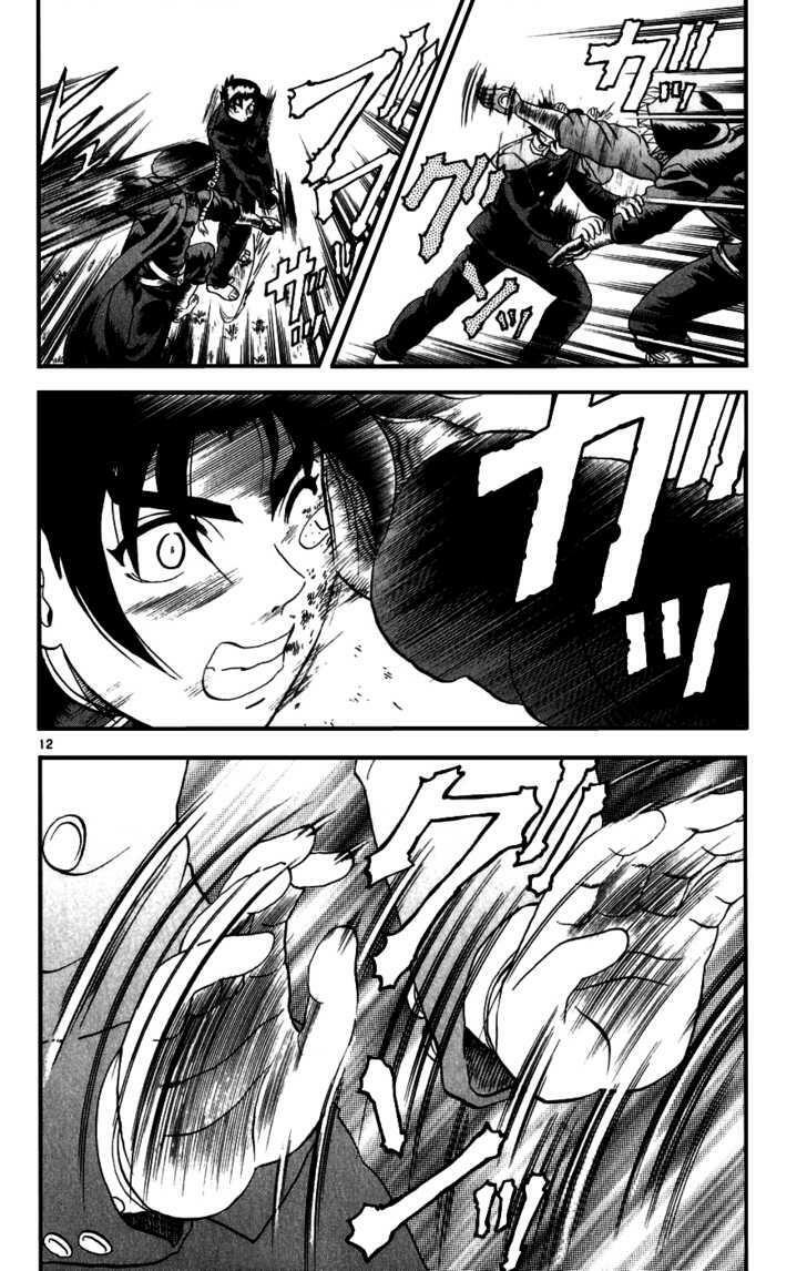 History's Strongest Disciple Kenichi: Chapter 85