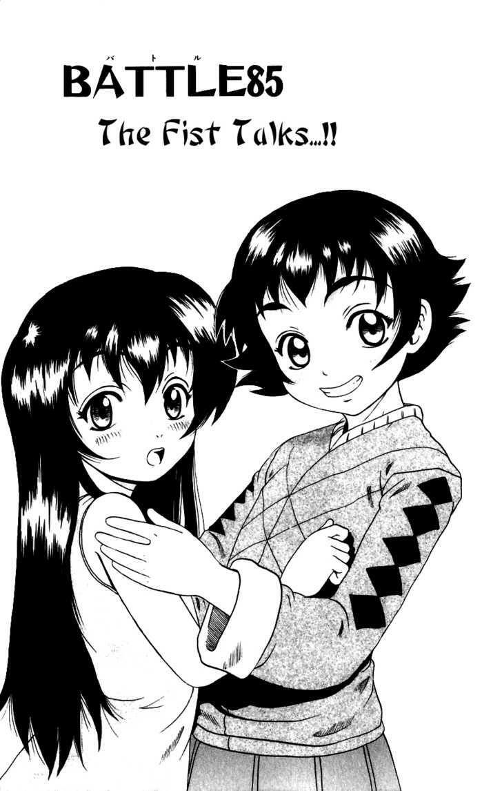 History's Strongest Disciple Kenichi: Chapter 85