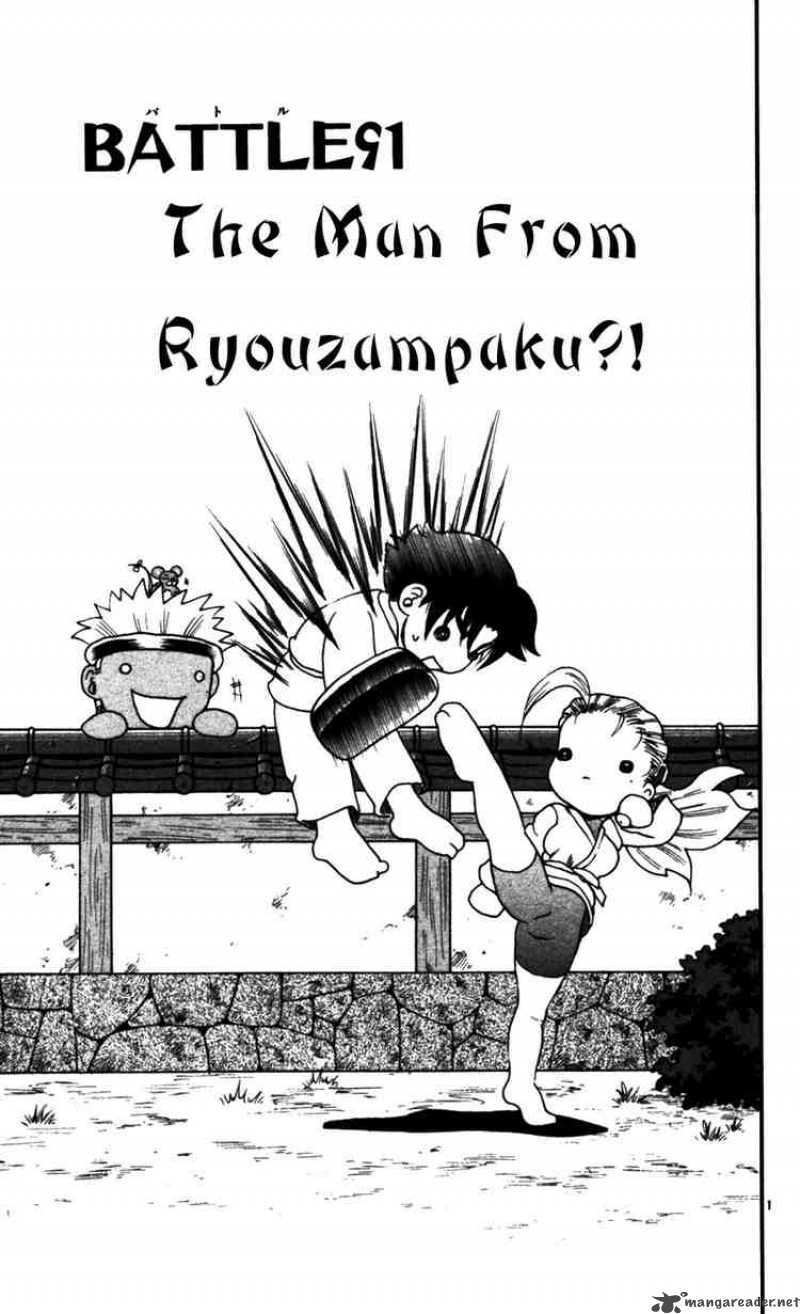 History's Strongest Disciple Kenichi: Chapter 91