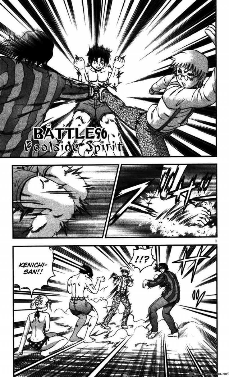 History's Strongest Disciple Kenichi: Chapter 96