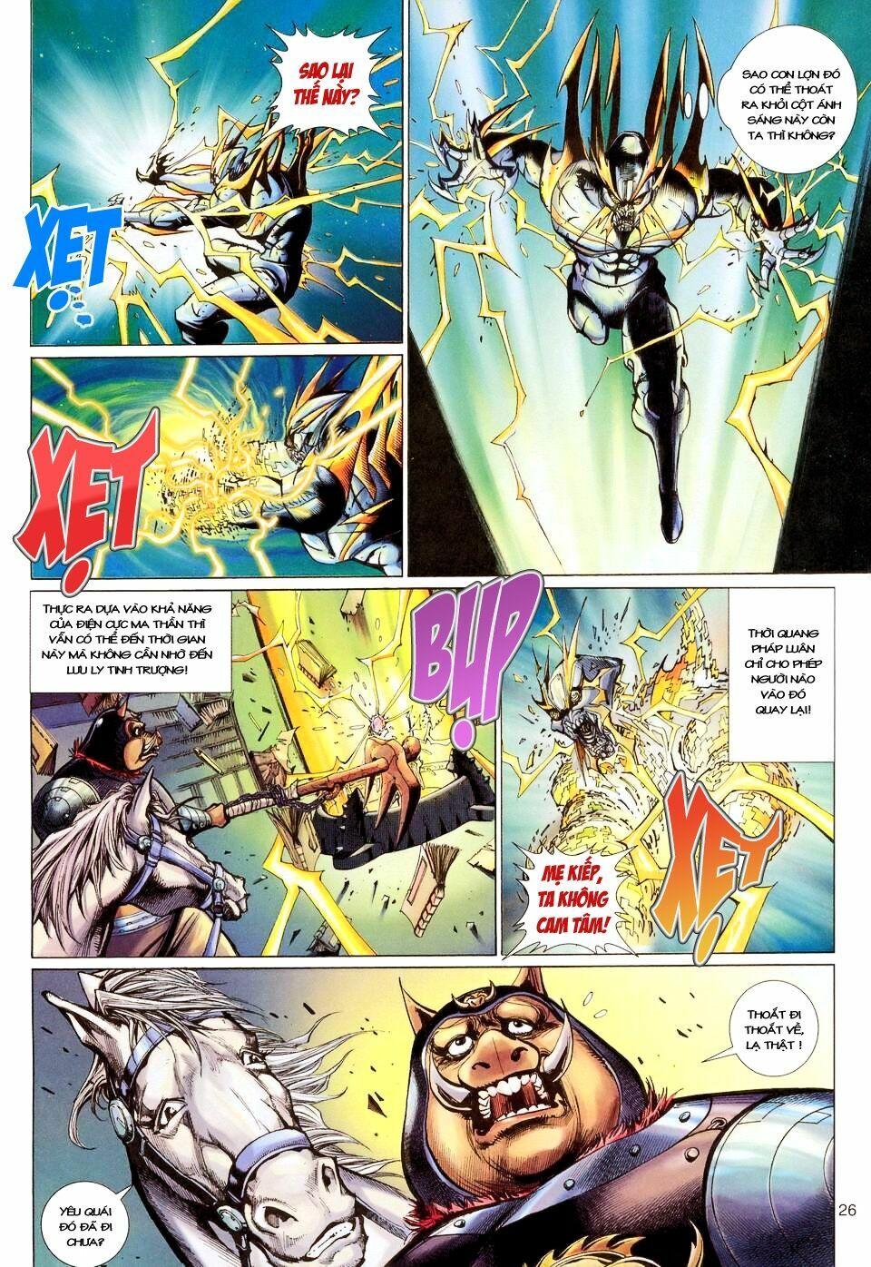 Đại Thánh Vương: Chapter 112