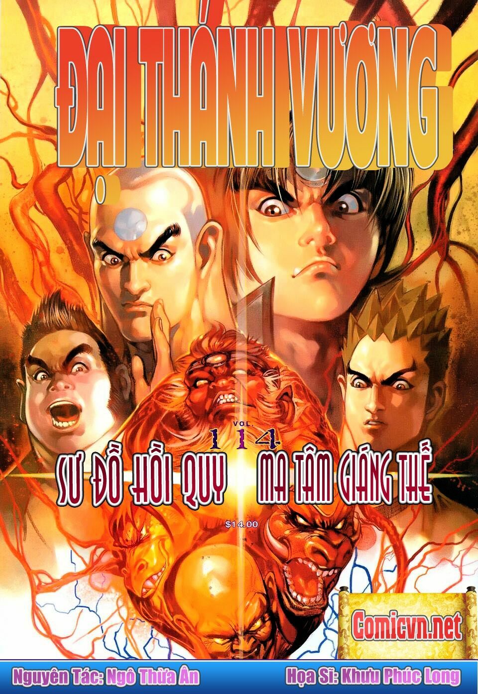 Đại Thánh Vương: Chapter 114