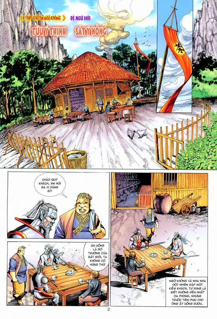 Đại Thánh Vương: Chapter 119